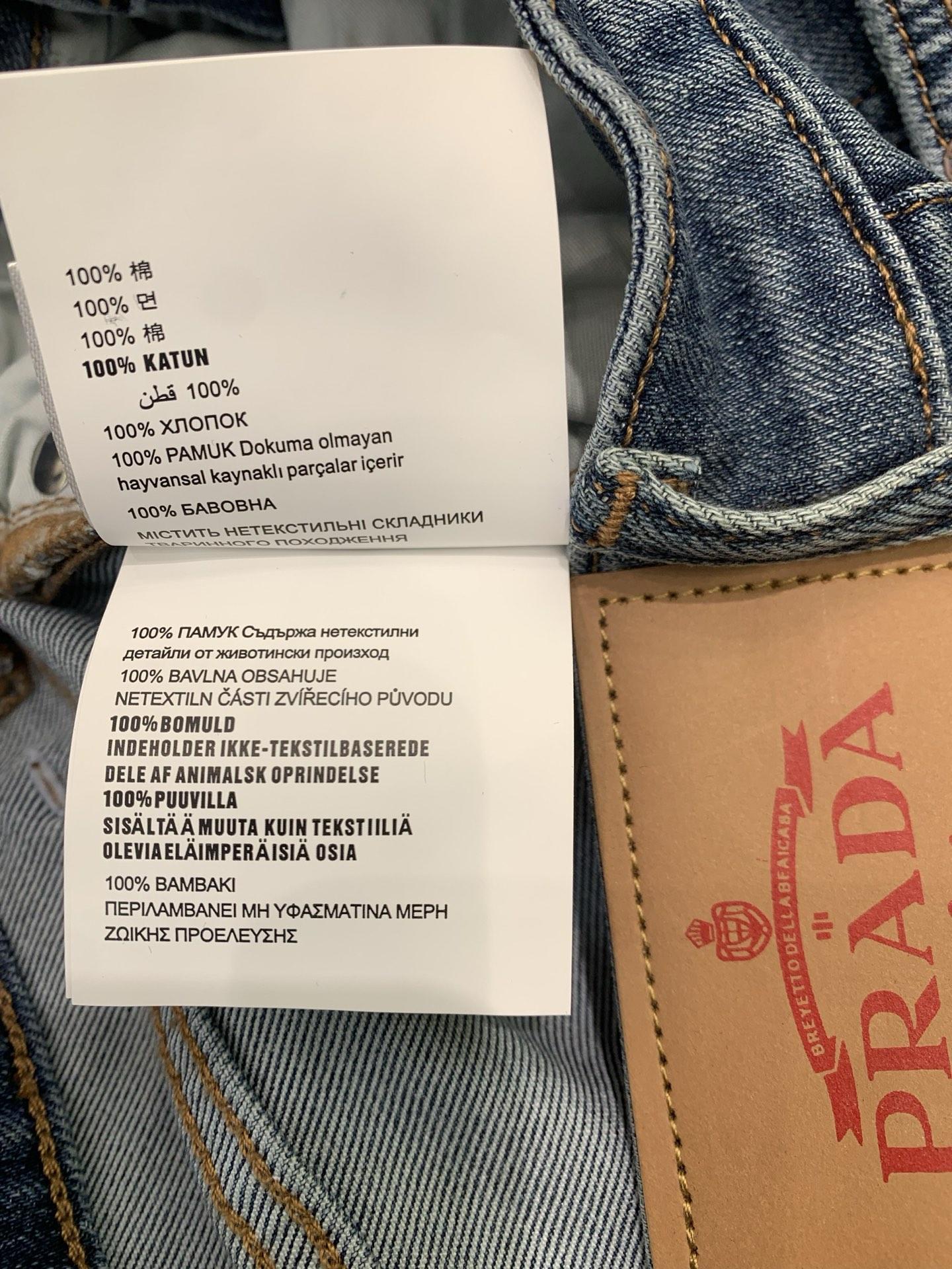 Quần Prada 11 Quần Prada